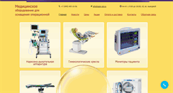 Desktop Screenshot of oper-zal.ru